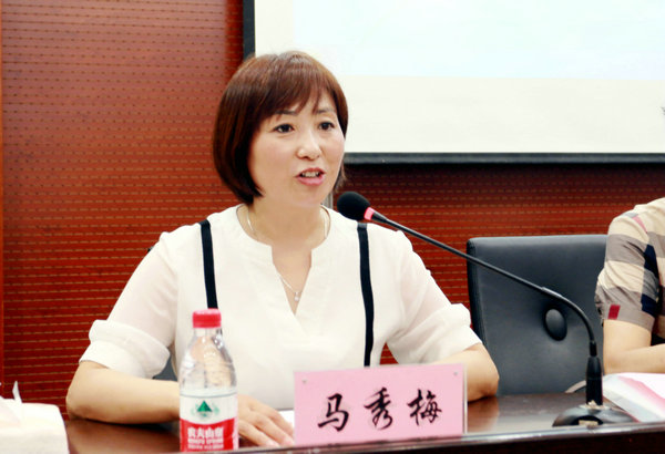 市生命关怀协会人文关怀委员会主委,人事科科长马秀梅教授主持会议并