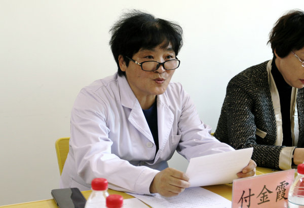 农工党附属二院支部委员会主委付金霞作工作总结及表态性发言