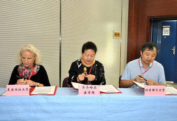 【学术交流】第三期全国失语症语言评估与治疗高级培训