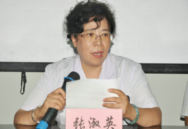 张淑英院长致欢迎词