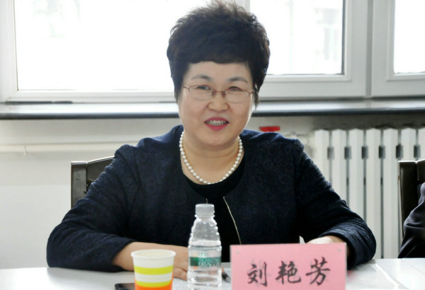 刘艳芳副市长莅临我院视察调研指导工作