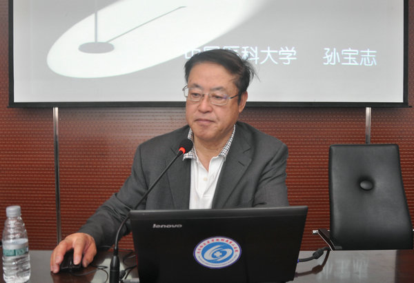 孙宝志教授作《遵循医学人才培养规律,强化附属医院临床教学主体职能